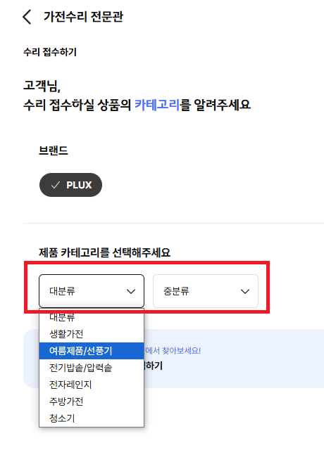 접수페이지 안내