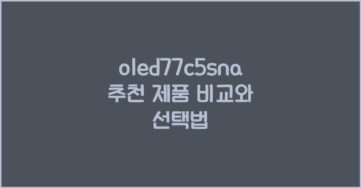 oled77c5sna