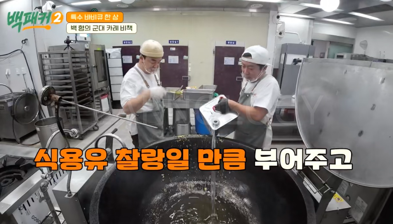 백종원 카레볶음밥 레시피