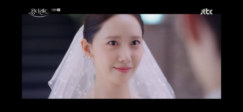 킹더랜드 16회줄거리 킹더랜드 마지막회 결말