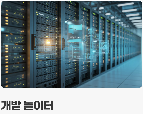 가상머신, 언제 사용하면 가장 좋을까?