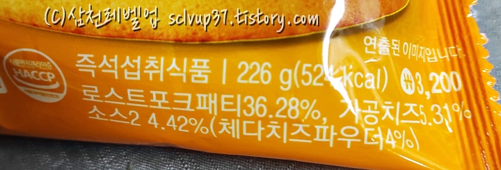 주요 성분
