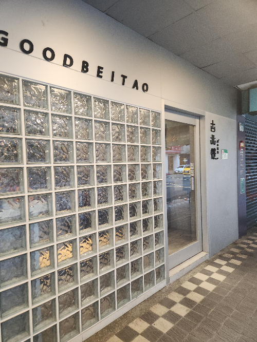 타이베이 3박 4일 미식 탐방 &ndash; 타이베이 101, 시먼, 타이베이 야시장, 딘타이펑_로컬 샤오롱바오