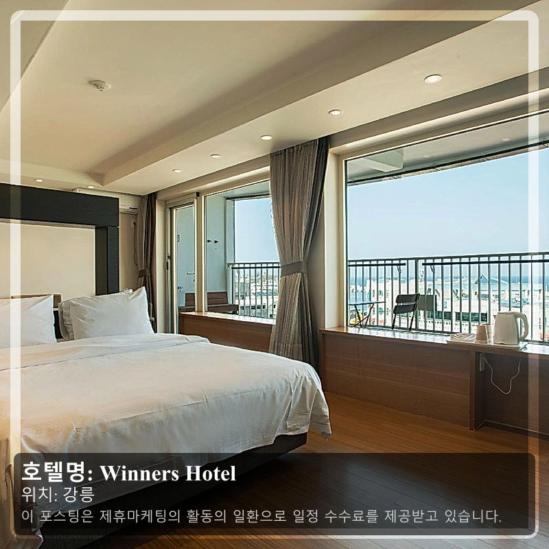 Winners Hotel_1