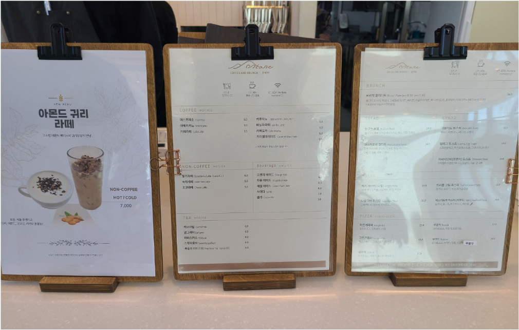 대야동 몬테인 카페 메뉴