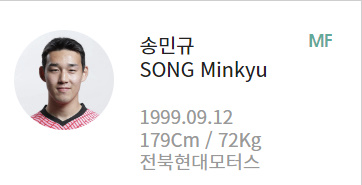 카타르 월드컵 명단