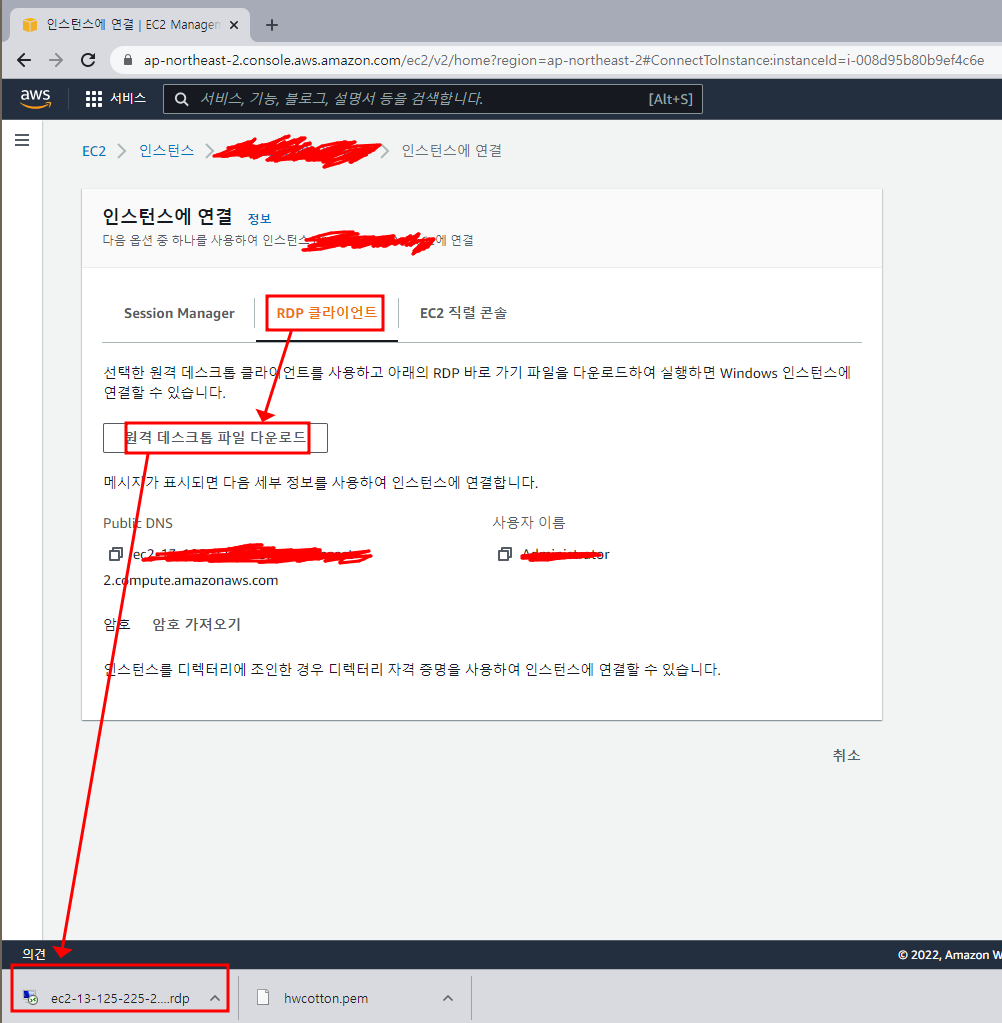 14. RDP 클라이언트를 클릭 후 원격 데스크톱 파일 다운로드 클릭