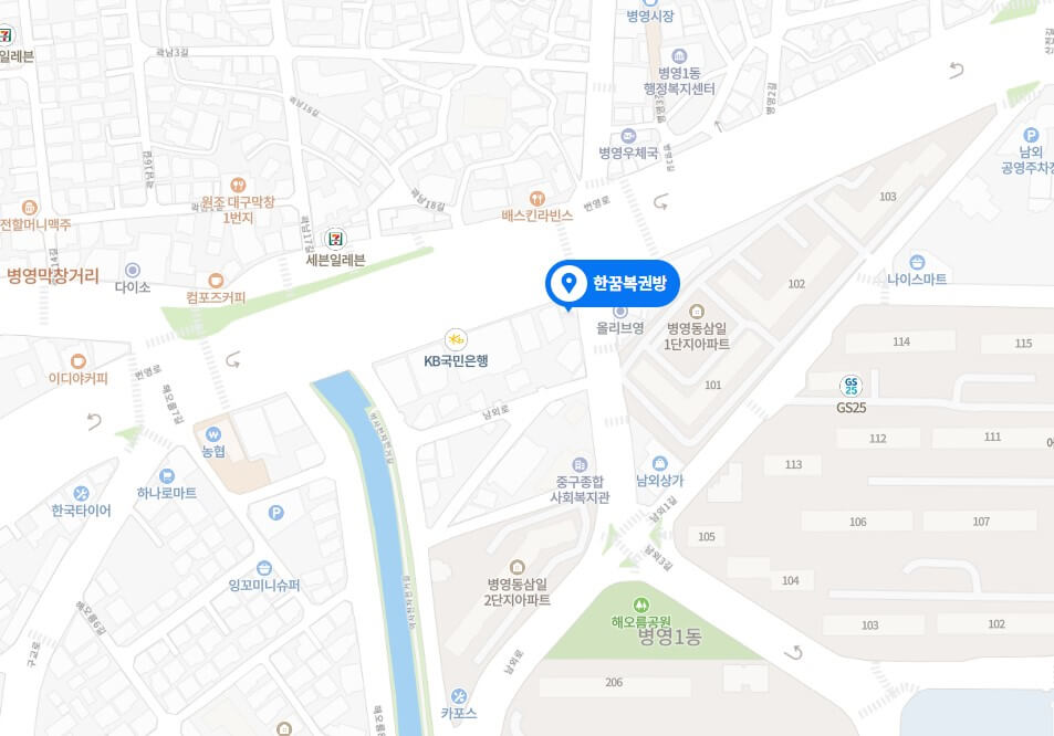 한꿈복권방