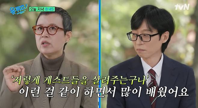 '암투병' 박미선의 방송 복귀 삭발 머리 근황 "완쾌란 단어 없어" 건강 일침