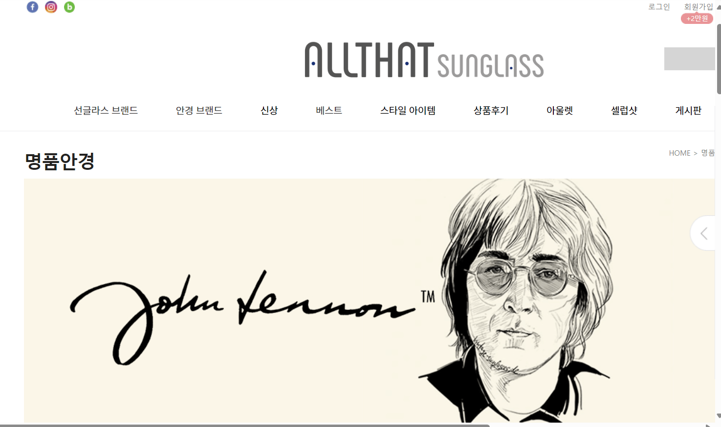 allthatsunglass
