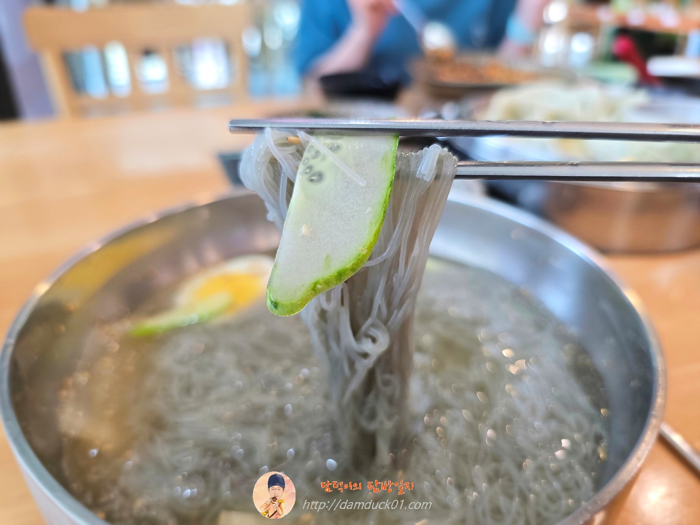 냉면