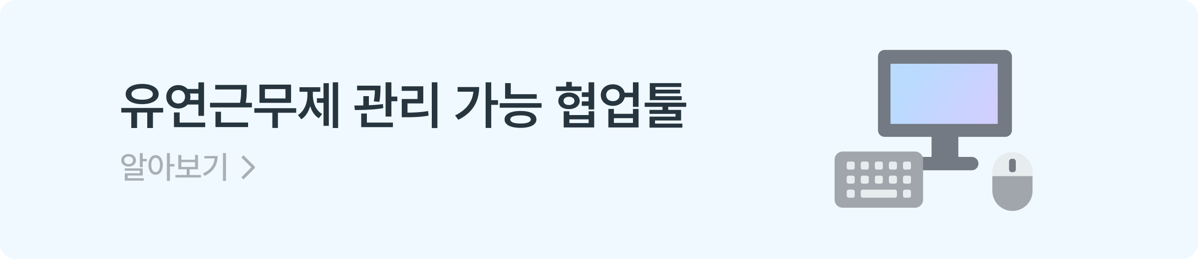 홈페이지 연결