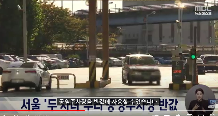 서울모범납세자 무료주창장