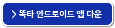 경기도 청소년 교통비 지원