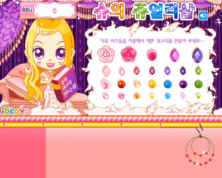 슈의-쥬얼리샵-기억력-테스트-플래시게임-시작-화면