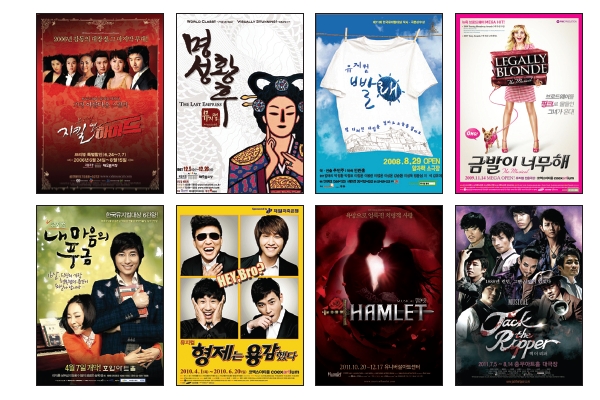 대중 공연과 예술 공연의 경계로 살펴보는 공연 문화의 다양성과 공존의 의미