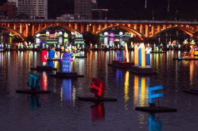 진주-남강유등축제