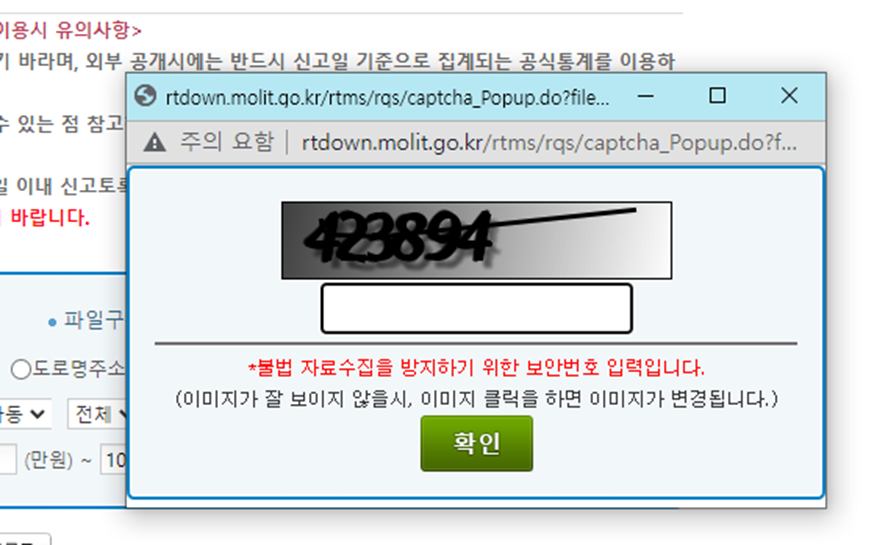 빌라 시세