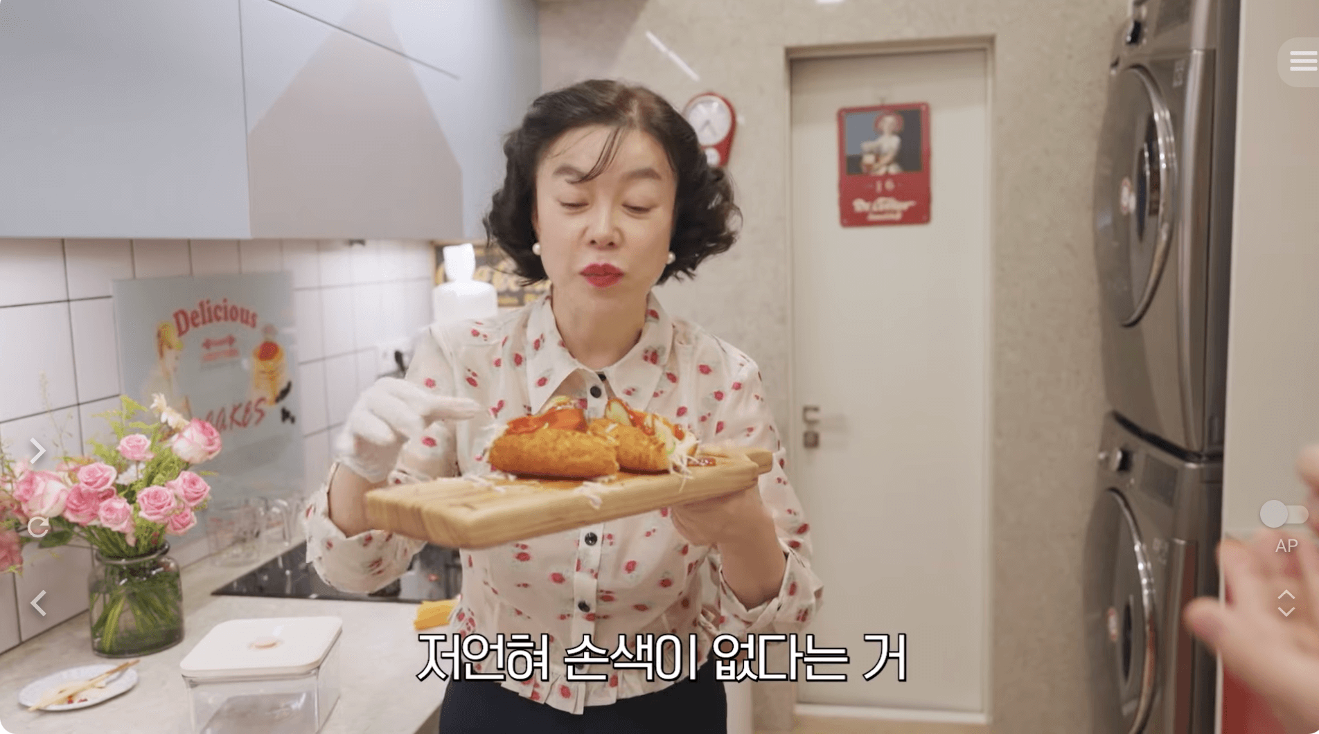 최화정 핫도그 사라다빵