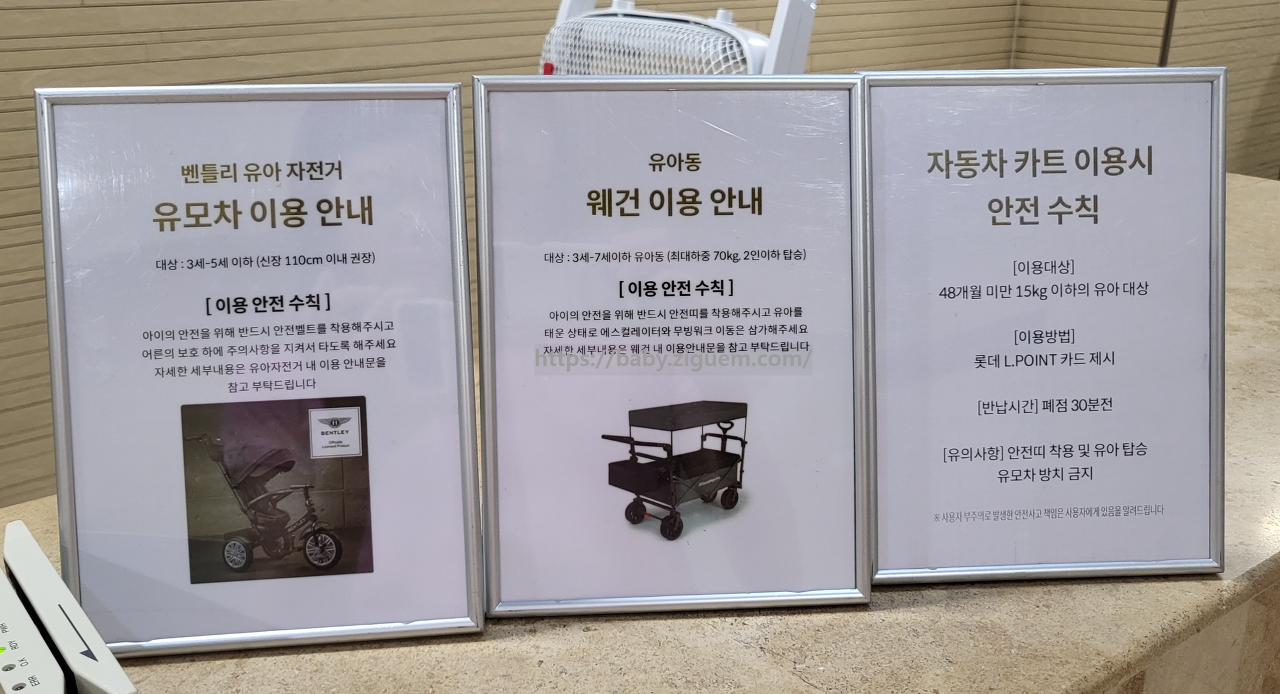 김포공항 유모차