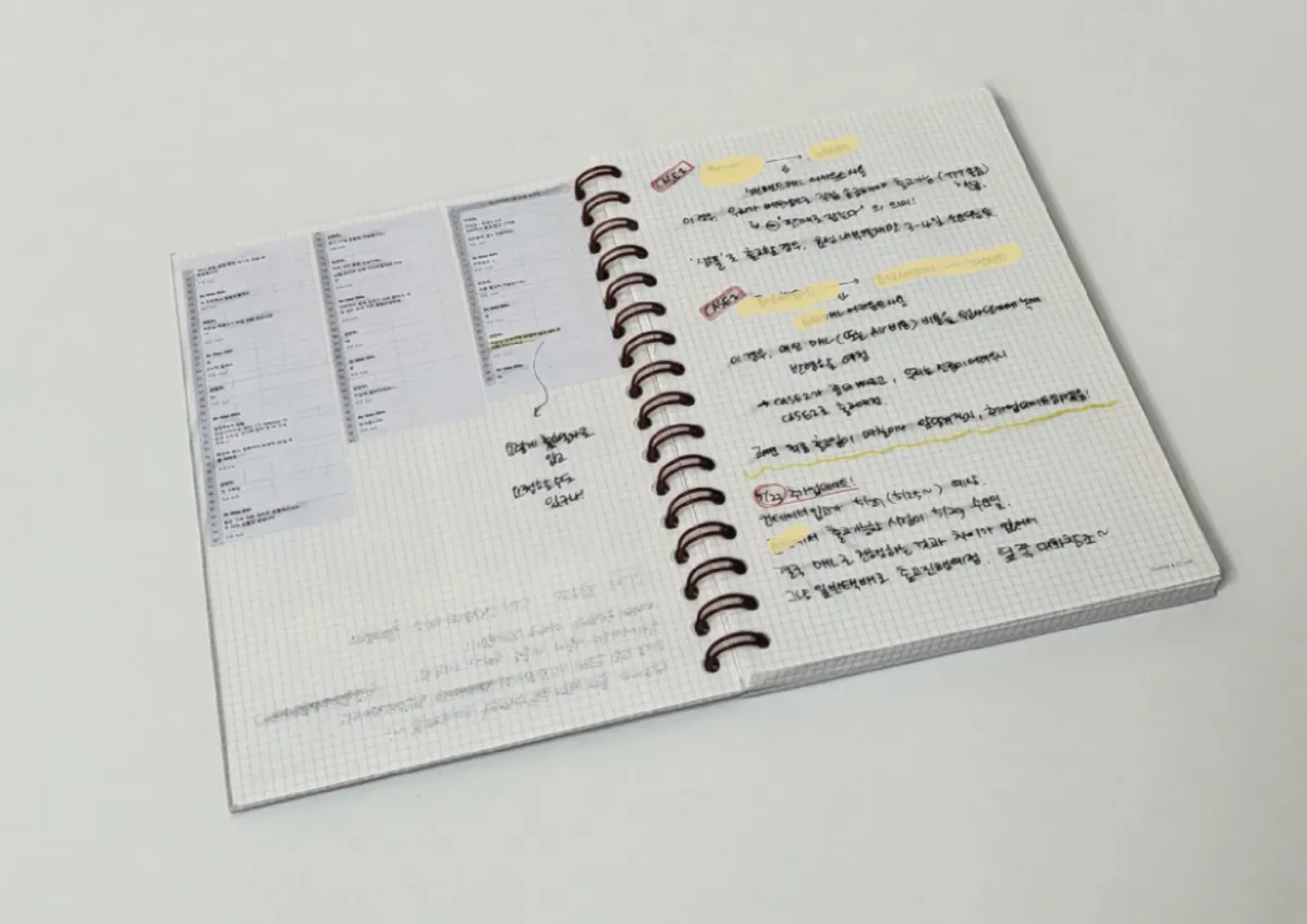 글이-적힌-펼쳐진-노트1