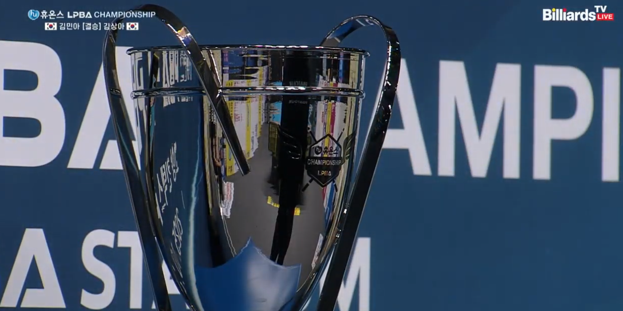 휴온스챔피언컵