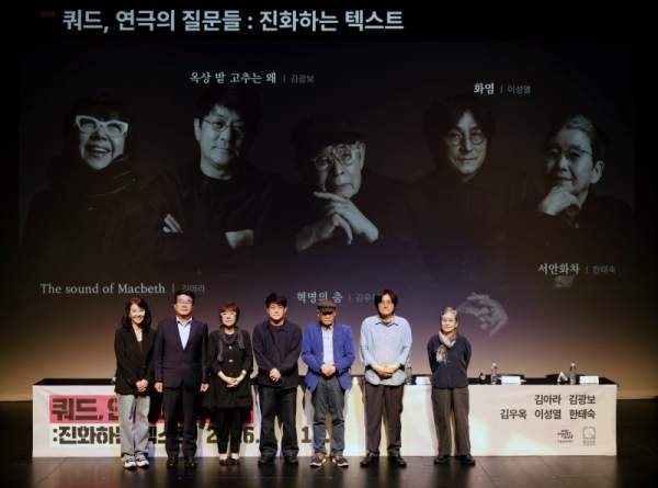 쿼드 외교장관 공동성명 전격 발표: 북한 완전한 비핵화 재확인과 러&middot;북 군사협력 규탄의 국제정치학적 파장