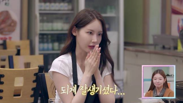 김상혁 김라희 신랑수업2 소개팅 