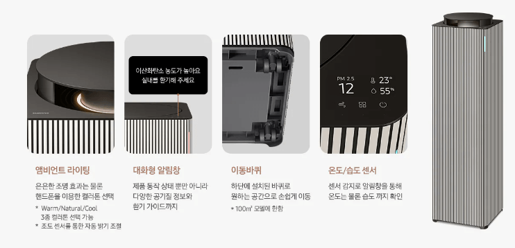 공기청정기 추천