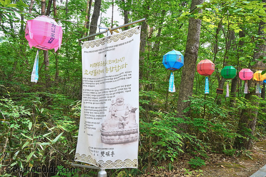 쌍계사-포토가이드