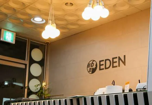 이든실용음악학원 상인캠퍼스