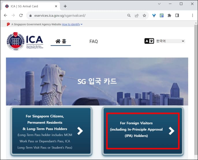 외국인 선택