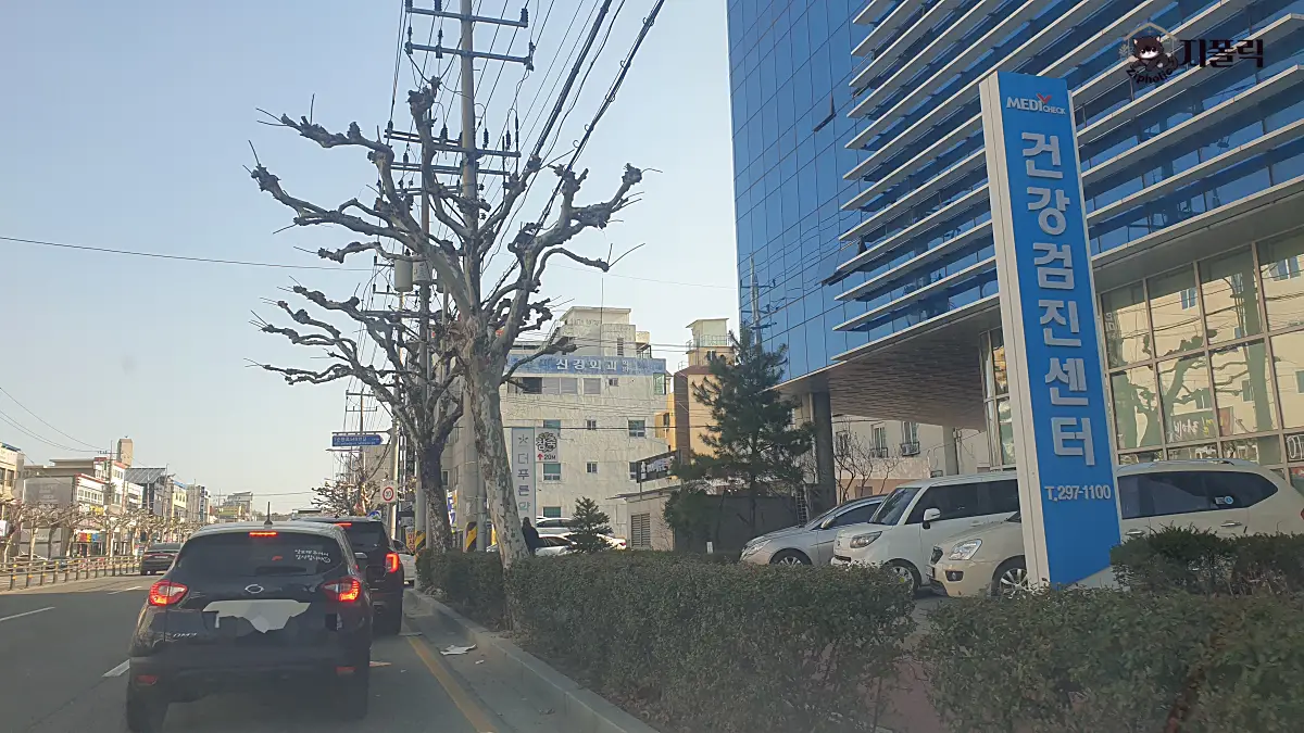 건강검진센터-건물-주차