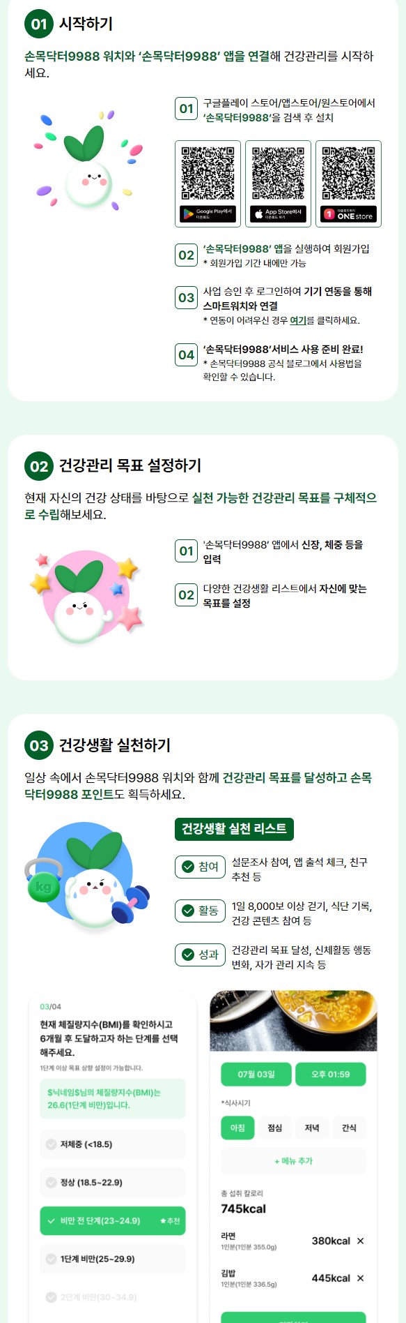 사용법