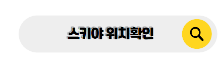 도쿄 맛집 리스트