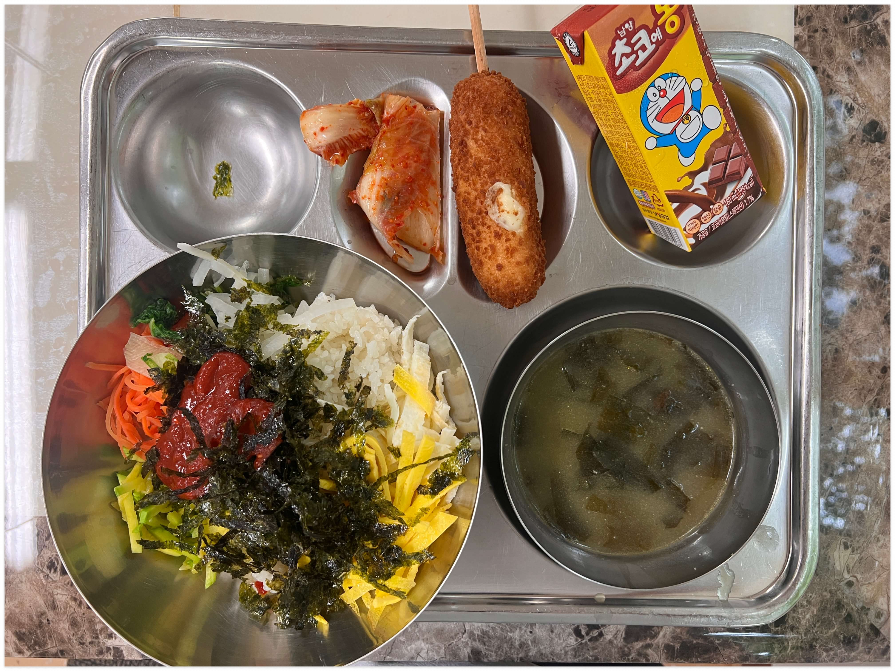 학교급식