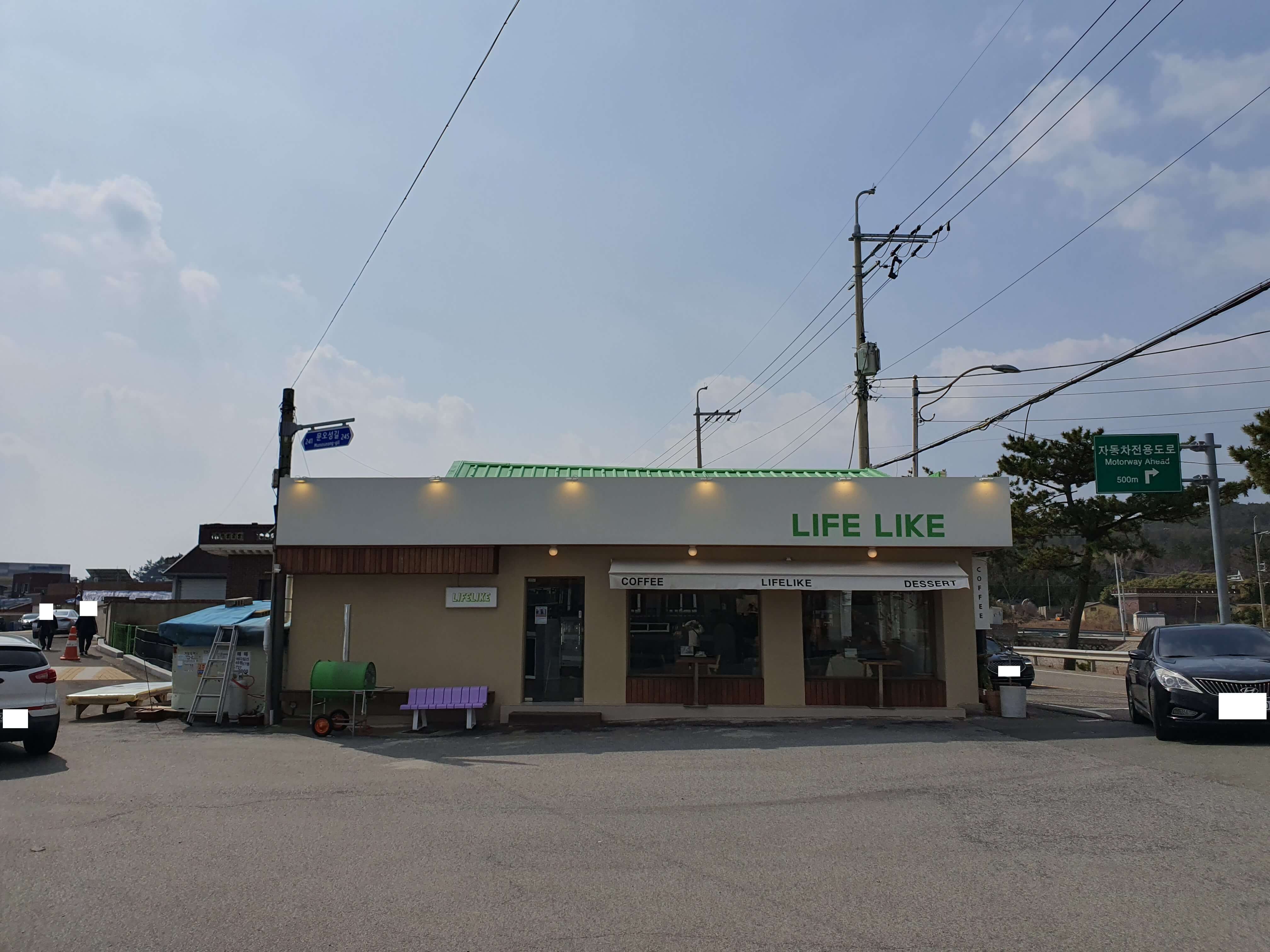 기장 일광읍(일광해수욕장) 까페 라이프라이크-까페 외부