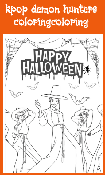 케이팝데몬헌터스 색칠놀이다운로드