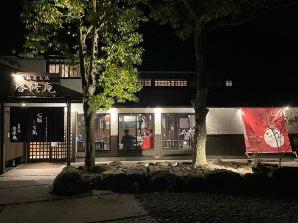 Keisyuan Entrance 게이슈안 입구