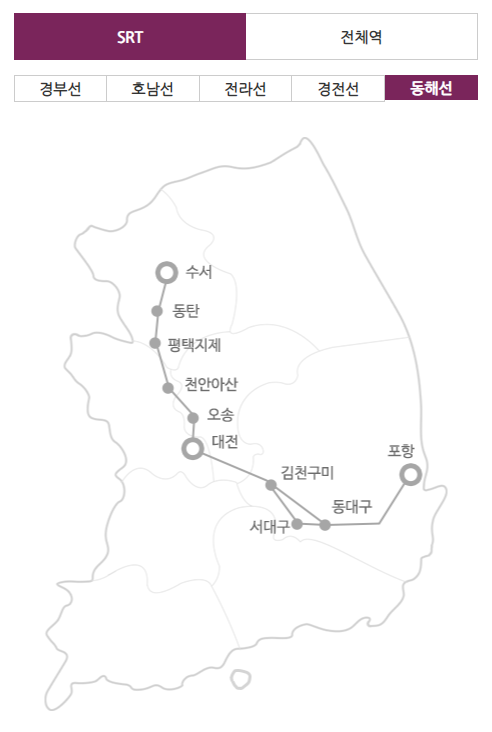 코레일, SRT 노선 노선 안내
