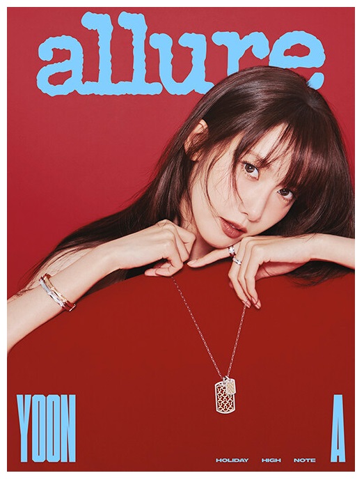 얼루어A형-C형-2025년-12월호