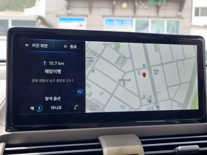 해맞이빵을 거쳐 집에 가기로 했으나 아쉽게도 휴무일이라 못 갔습니다.