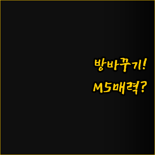 내 방을 책상이자 홈시네마로 바꾸는 ..