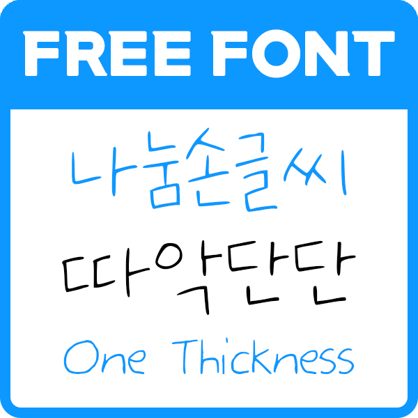 대표