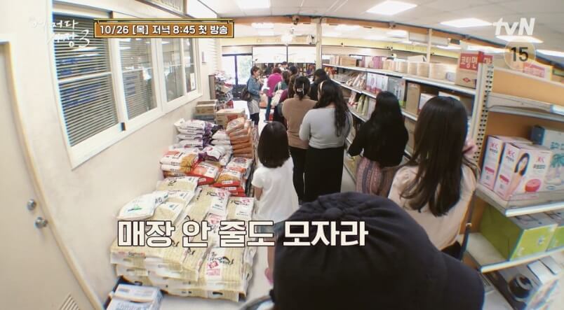 어쩌다 사장3 출연진 촬영지 다시보기