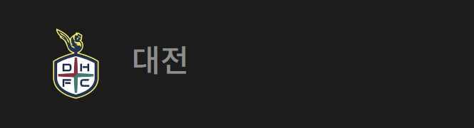 K리그 중계 채널 안내(+ 케이리그 무료 시청 방법)