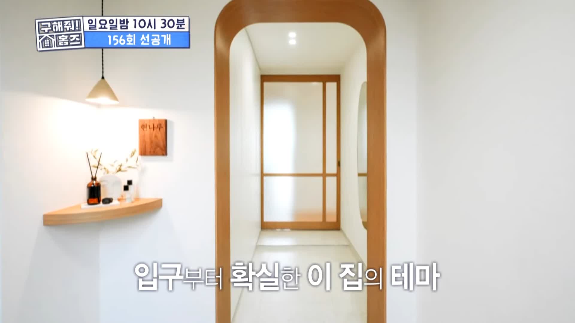 구해줘홈즈 경기 신도시 분당하남 광교 동탄 전세 or 매매가 7억 우주 라이크우드 분당 왔서현 좌로보나 우로보나 호수뷰 조권 그레이못보내 동탄 동심
