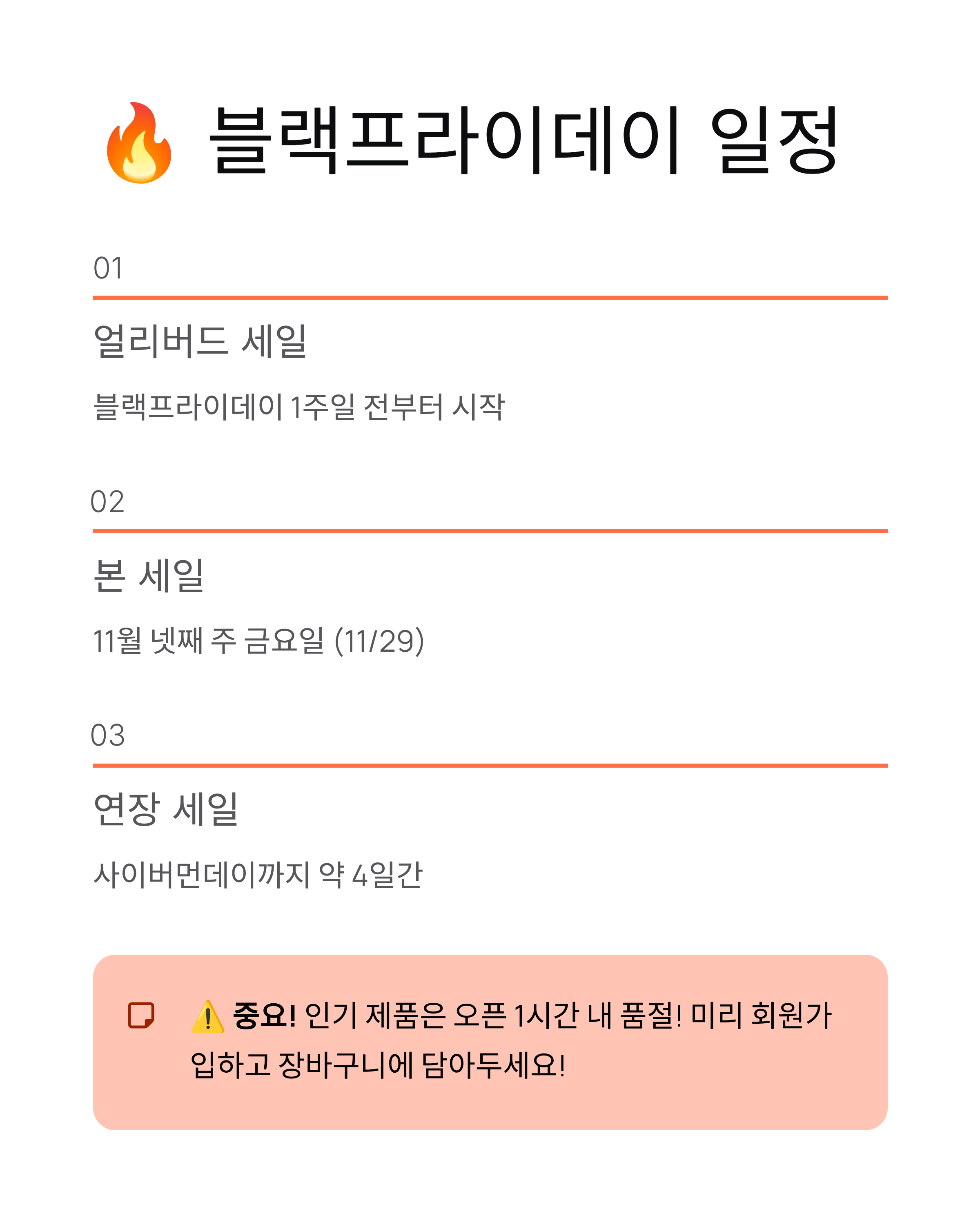 나이키 👟 블랙프라이데이 V2K·패딩·런닝화 최대 70% 할인 놓치지 마세요!