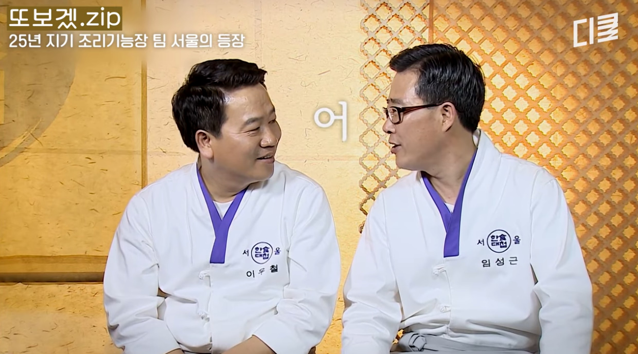 요리 서바이벌에서 입담 자랑하는 출연진.jpg | 인스티즈