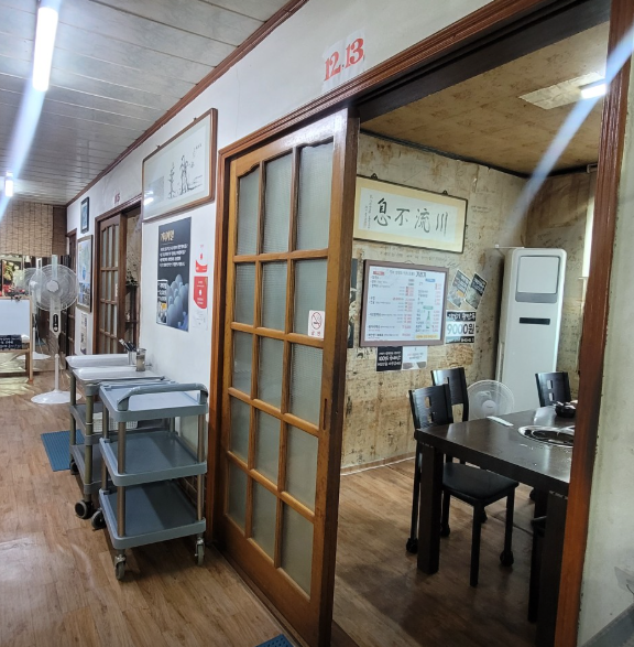 오늘N 신분준할머니 기러기칼국수 기러기만두 기러기백숙 기러기고기 할매식당 충남 예산 기러기칼국수